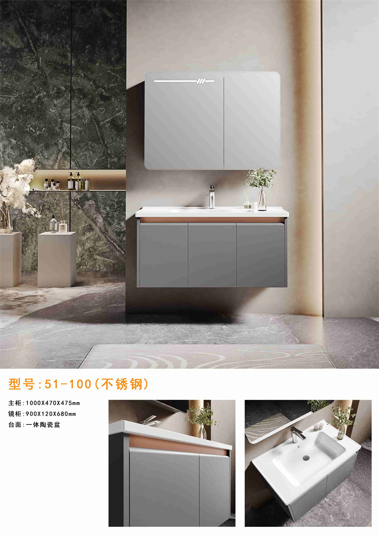 51-100（不锈钢）