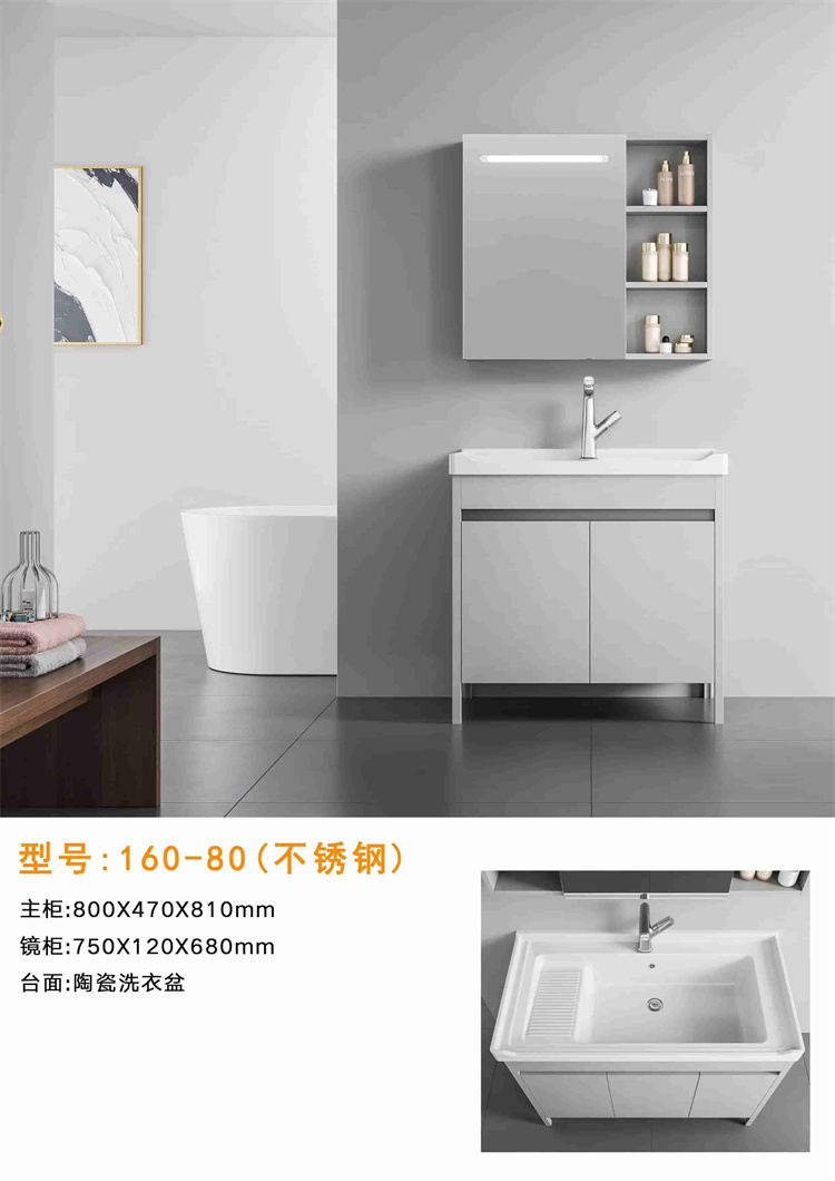 160-80（不锈钢）