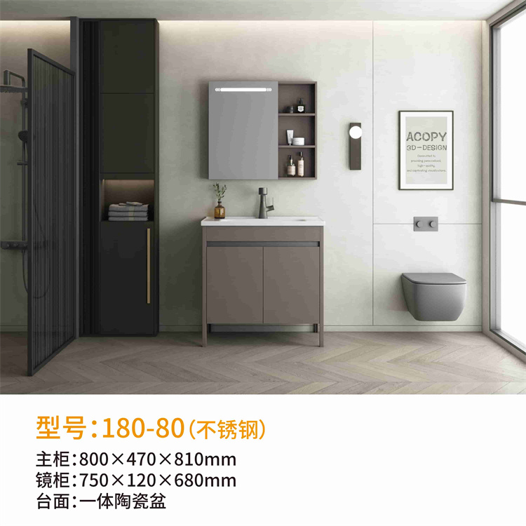 180-80（不锈钢）