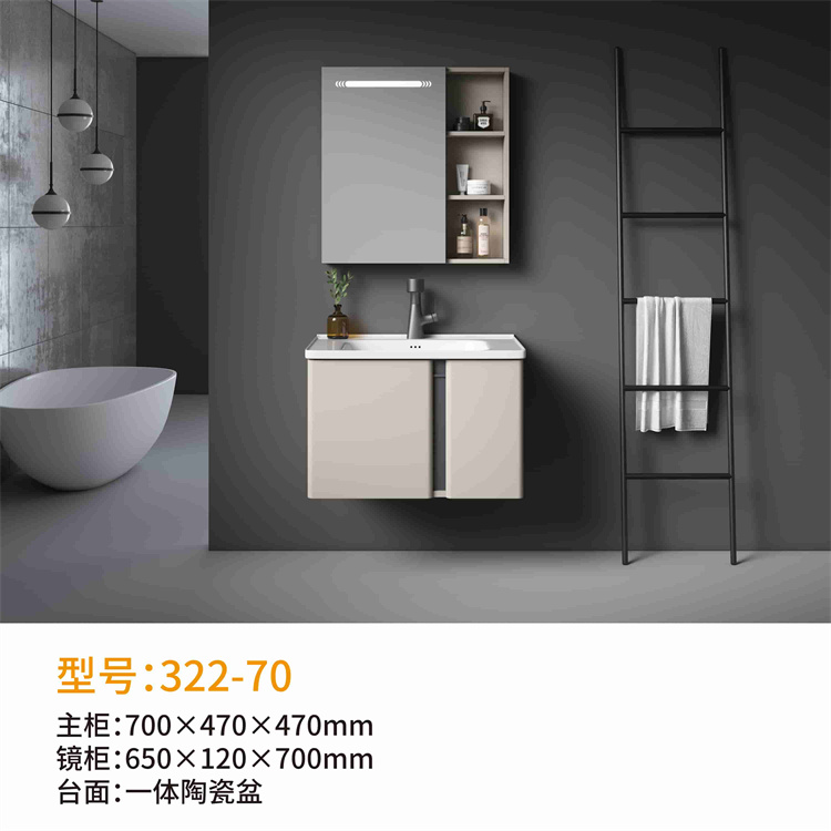322-70（不锈钢）