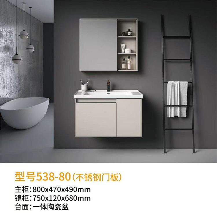 538-80（不锈钢）