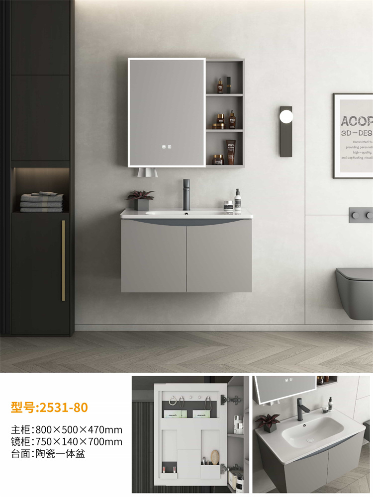 2531-80（不锈钢）