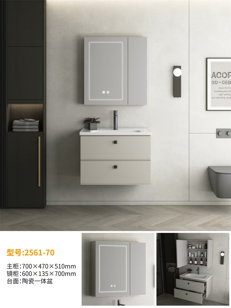 2561-70（不锈钢）