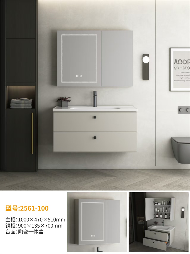 2561-100（不锈钢）