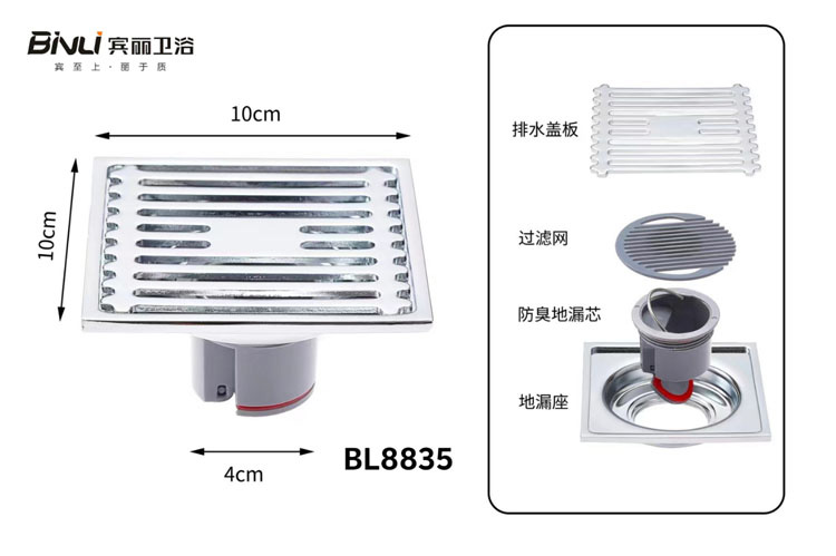 BL8835