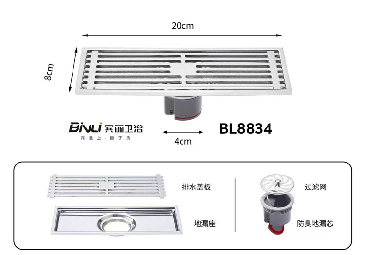 BL8834