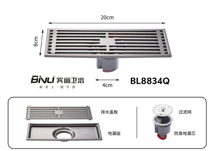 BL8834Q