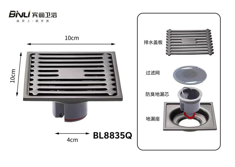 BL8835Q