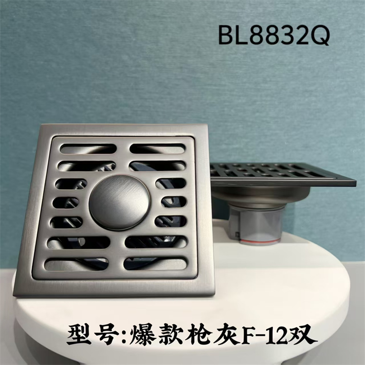 BL8832Q