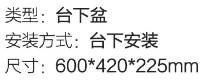 BL709-60 2