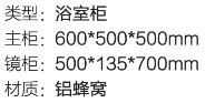 BL3603B-60 2