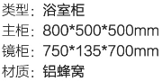 BL3603B-80 2
