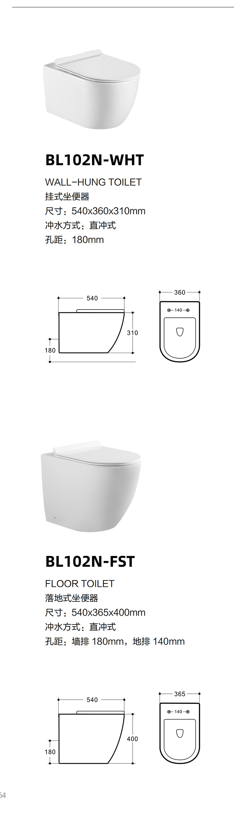 BL102N-FST 6
