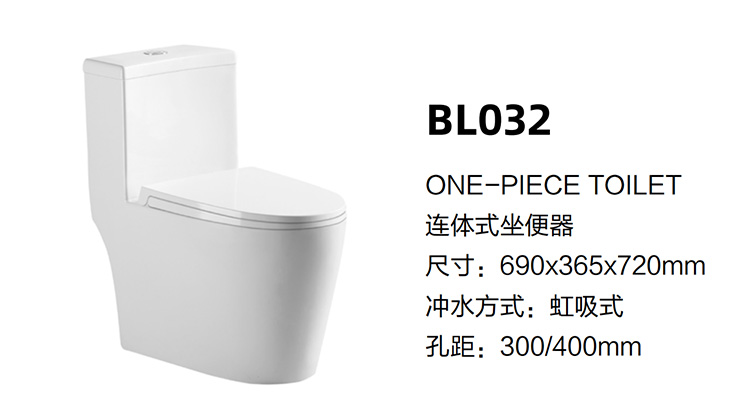 BL032 12